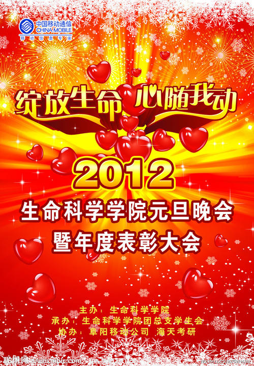 做假学位证件